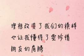 沙雅市婚外情调查：什么事是夫妻住所选定权