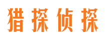 沙雅市私家侦探